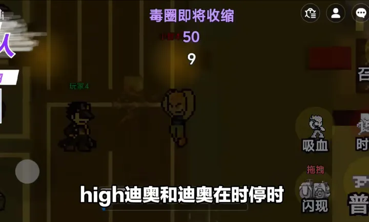 JOJO������ð�գ����������ߴ��ΰ������ֻ���