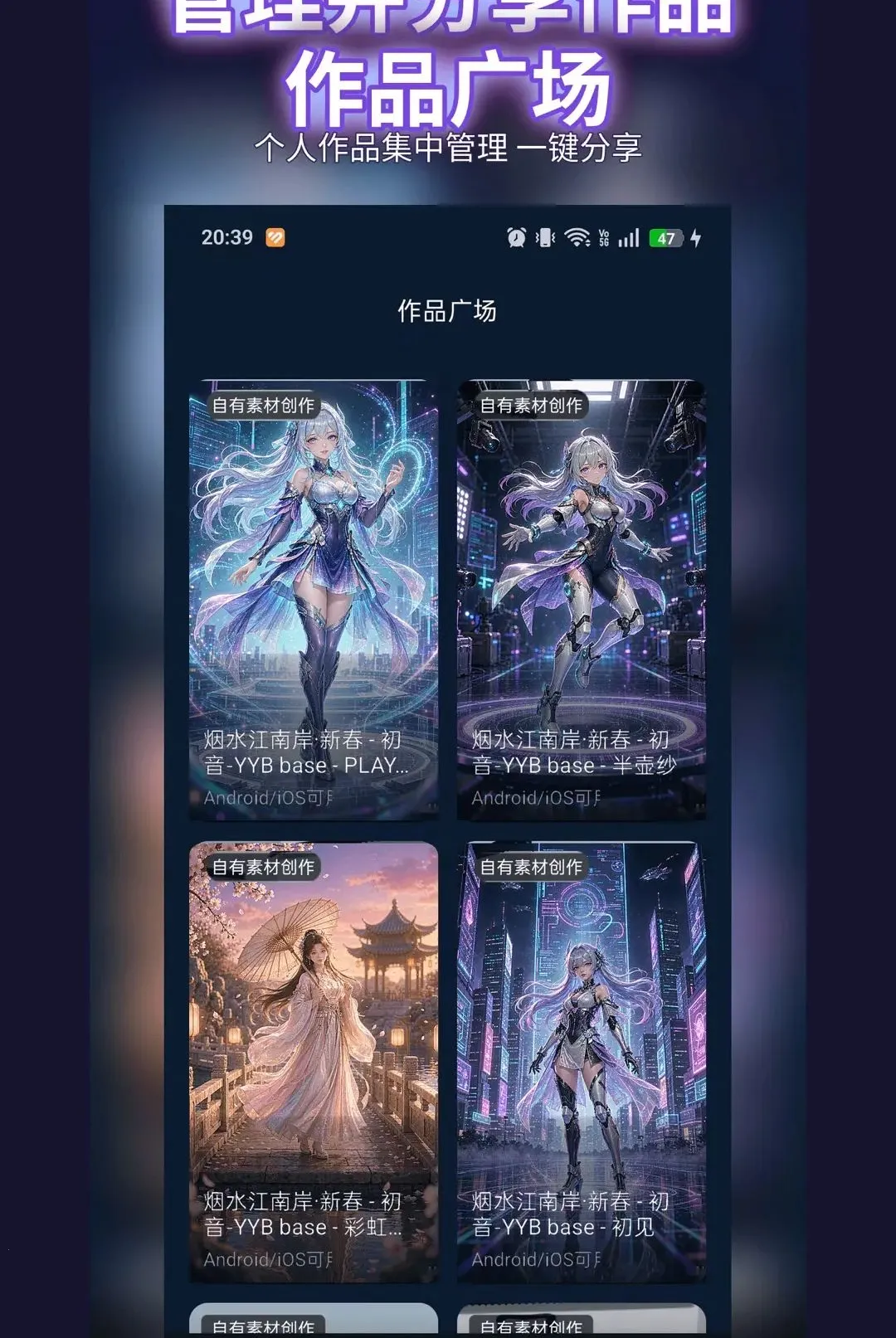 心穹软件最新手机版 心穹软件最新手机版