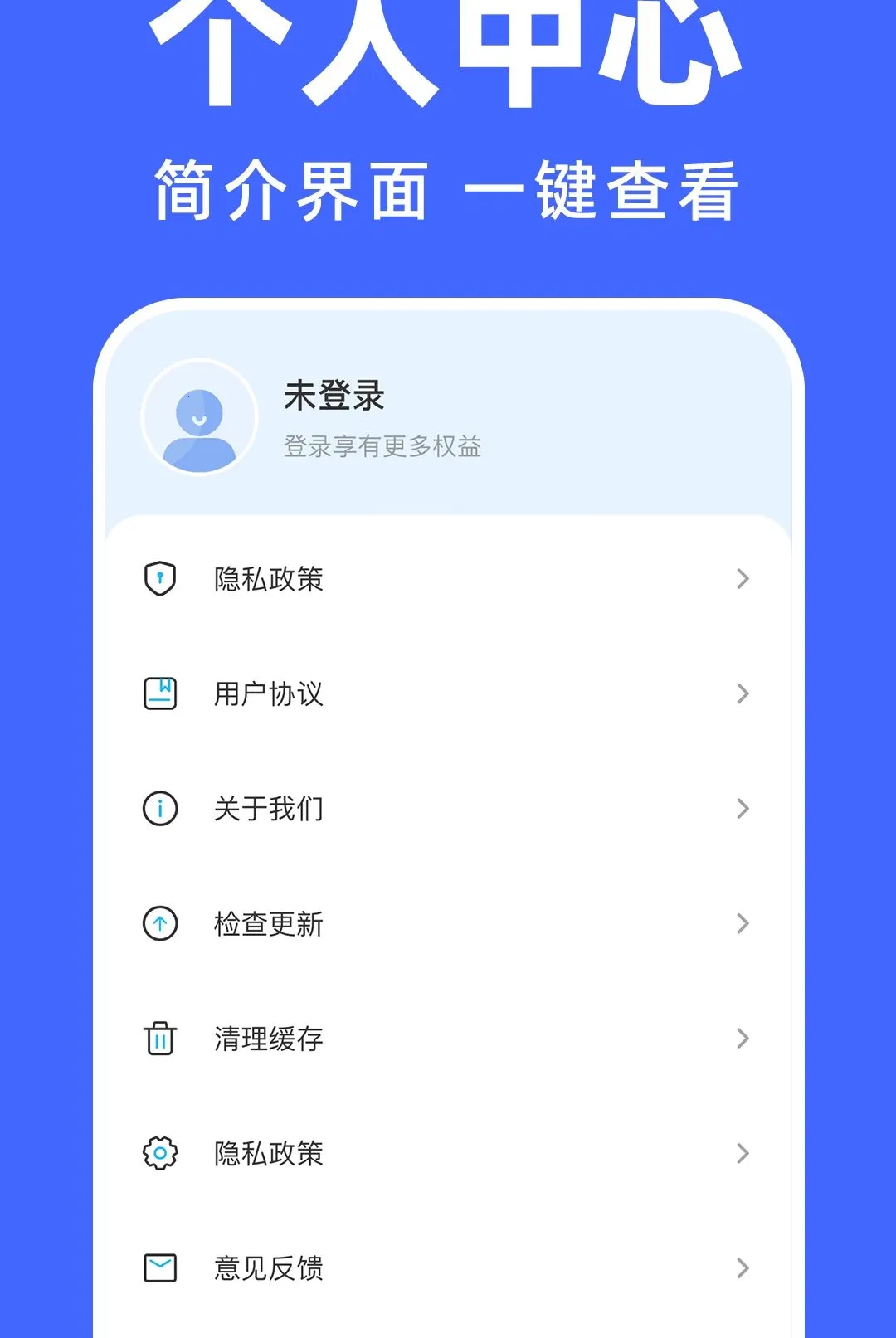 安卓极速克隆换机(数据传输工具) 安卓极速克隆换机(数据传输工具)
