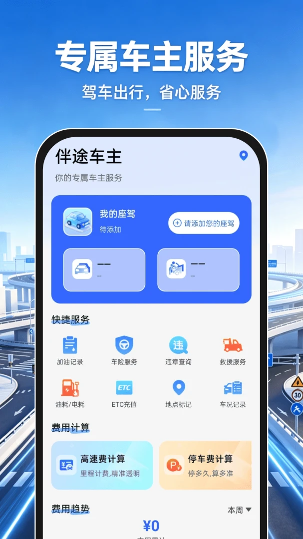 �ֻ�����������ͼAPP2026�ٷ����°汾