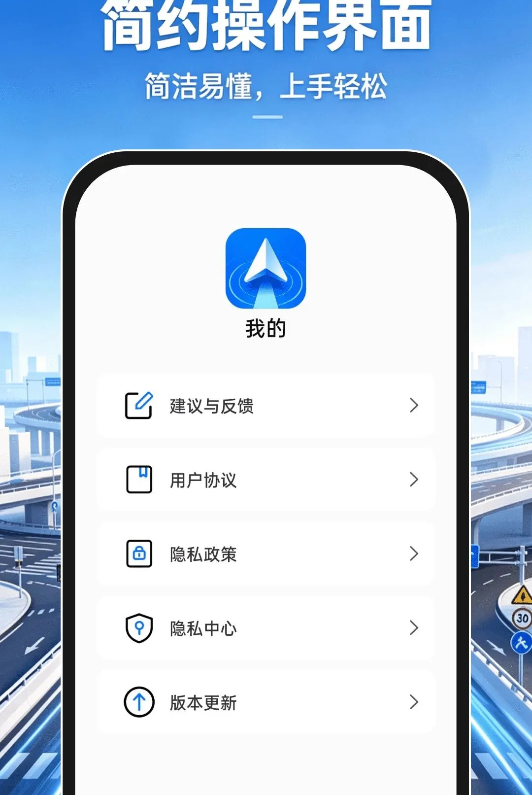 �ֻ�����������ͼAPP2026�ٷ����°汾