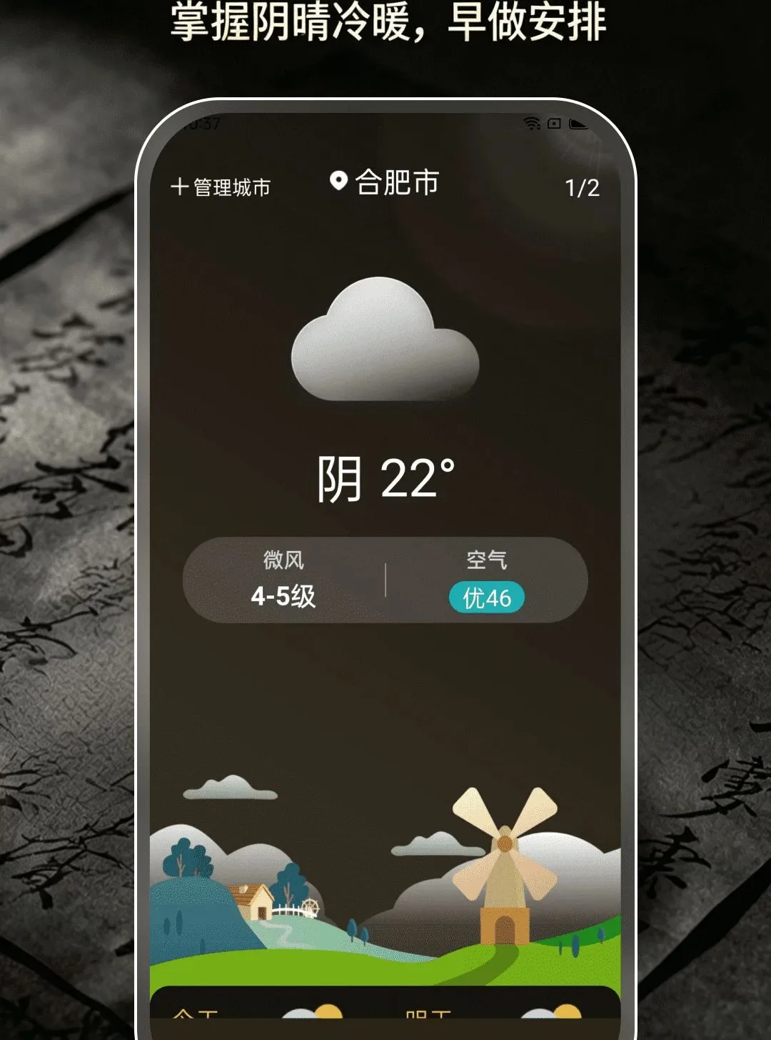 风水方位罗盘(方位辨别工具箱) 风水方位罗盘(方位辨别工具箱)
