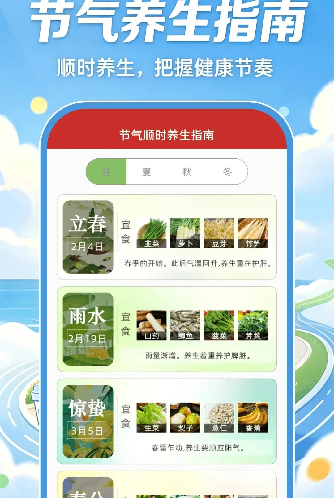 智慧运动健康最新手机版 智慧运动健康最新手机版