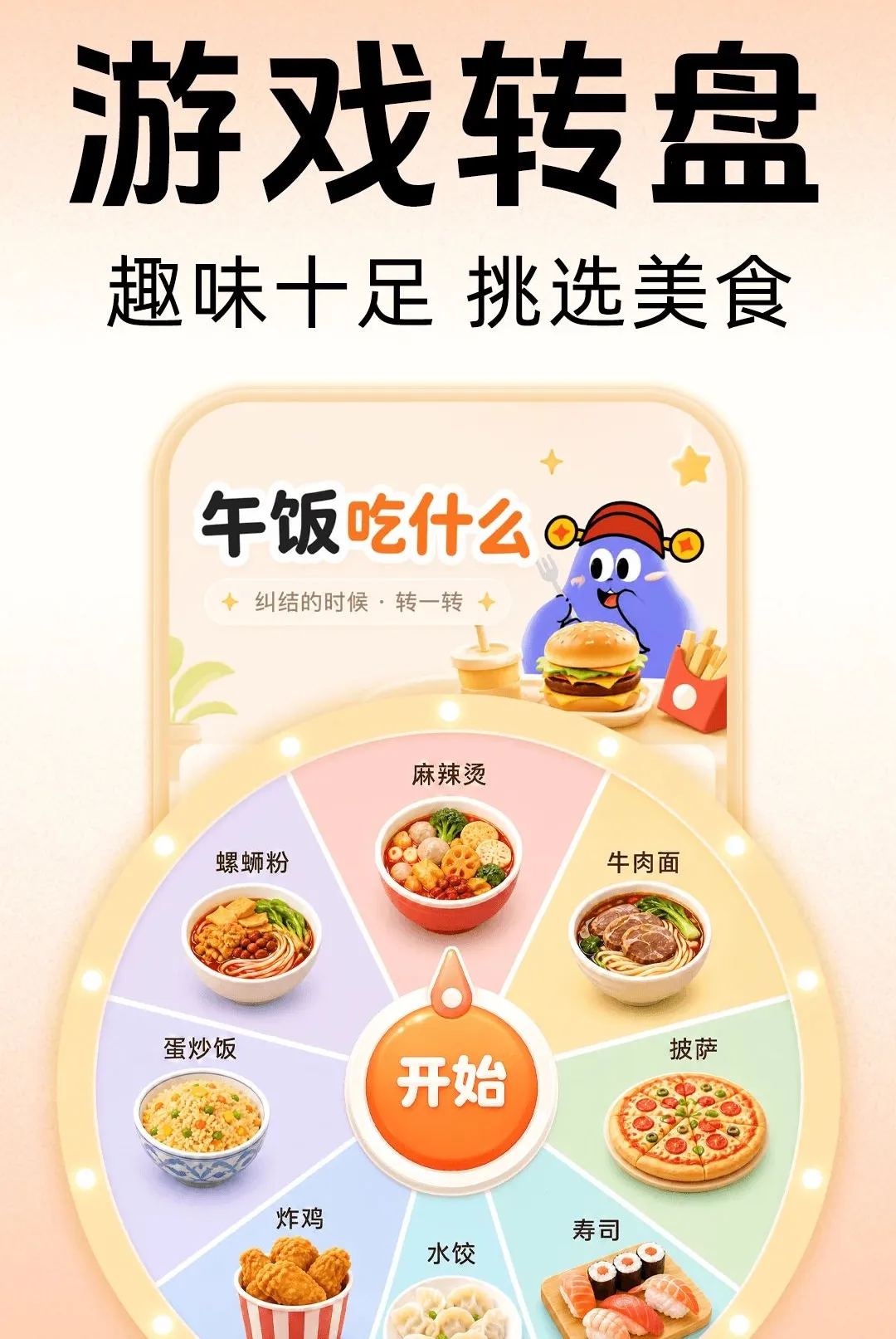京购外卖订餐最新手机版 京购外卖订餐最新手机版