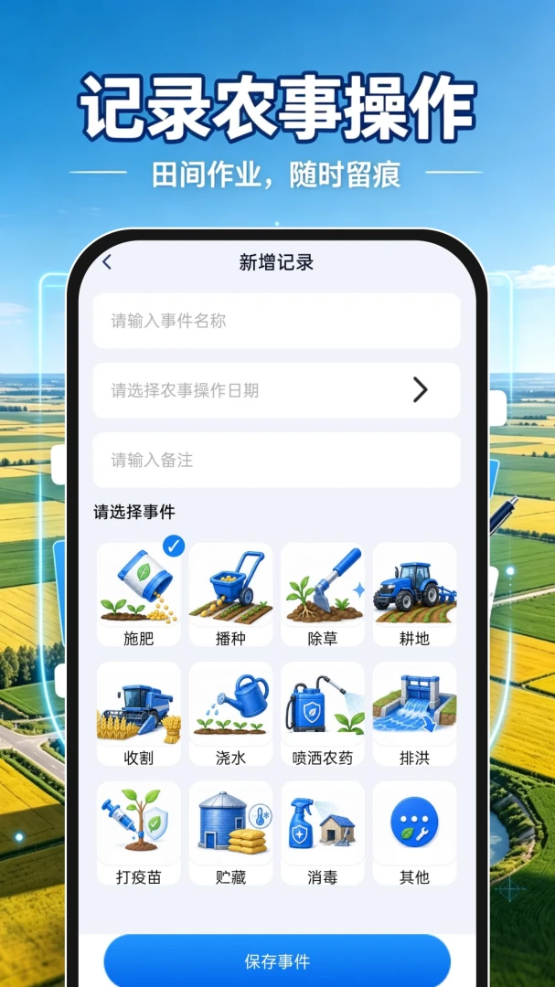 测亩测距仪2026官方最新版本 测亩测距仪2026官方最新版本