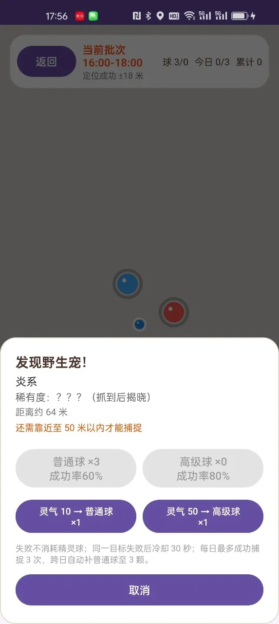 无忧灵宠最新手机版 无忧灵宠最新手机版