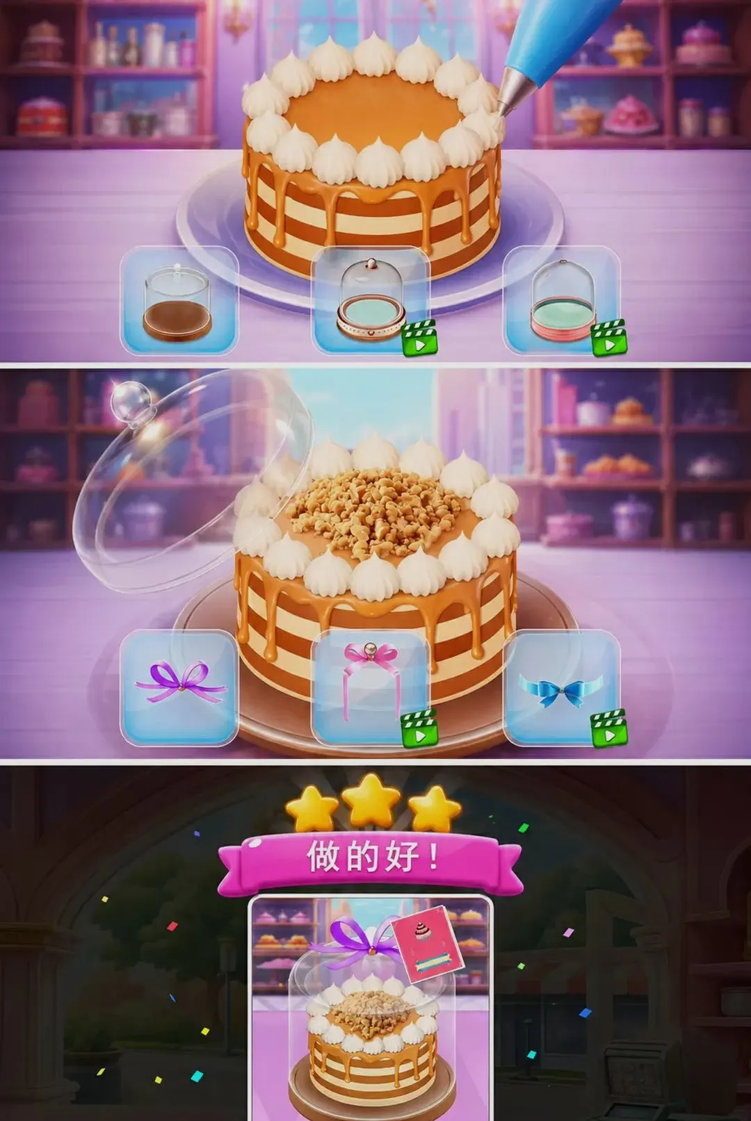 �決����(�決��Ӫ��Ϸ)