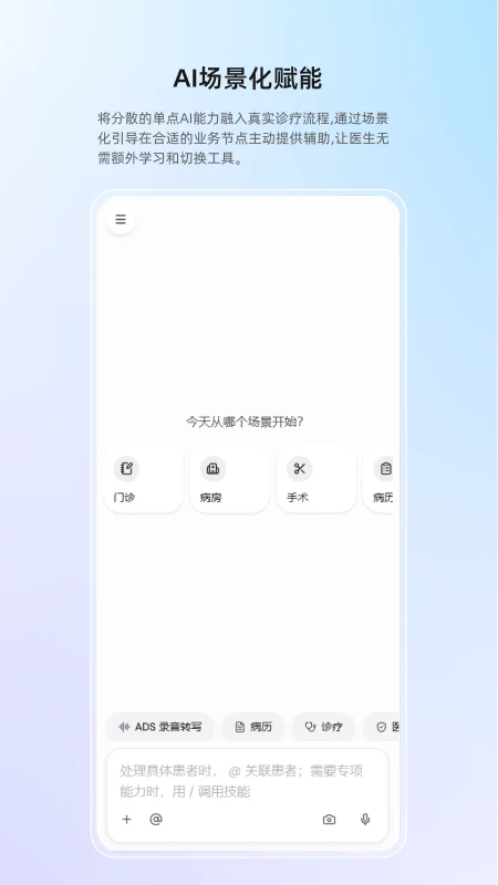 ȫ��APP(�ٴ�AI����̨)
