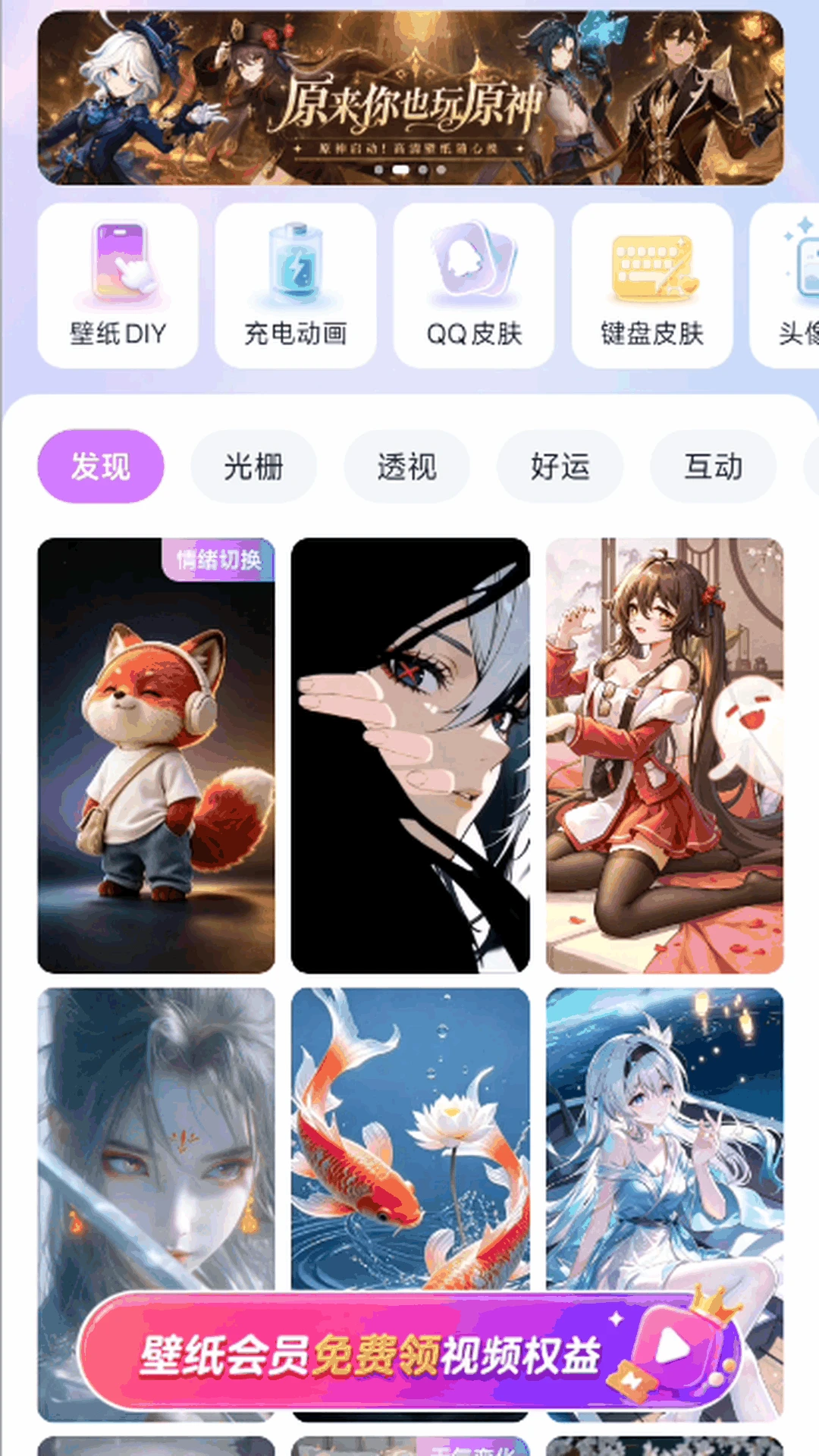 星芒壁纸APP2026官方最新版本 星芒壁纸APP2026官方最新版本
