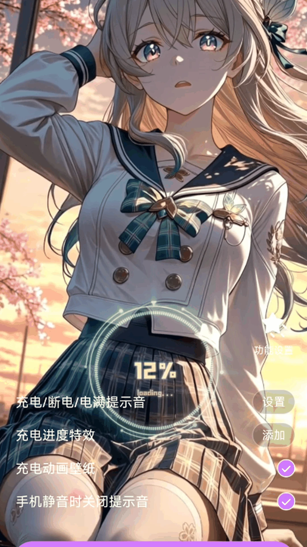 星芒壁纸APP2026官方最新版本 星芒壁纸APP2026官方最新版本