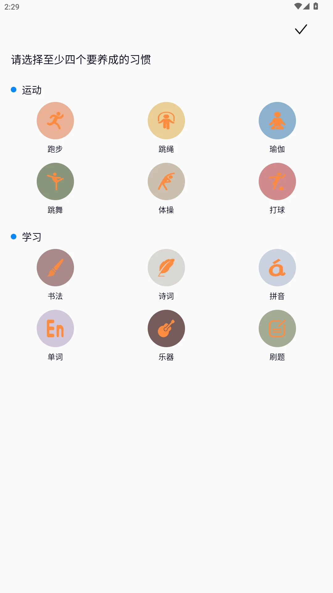 惠新e校安卓版手机版 惠新e校安卓版手机版