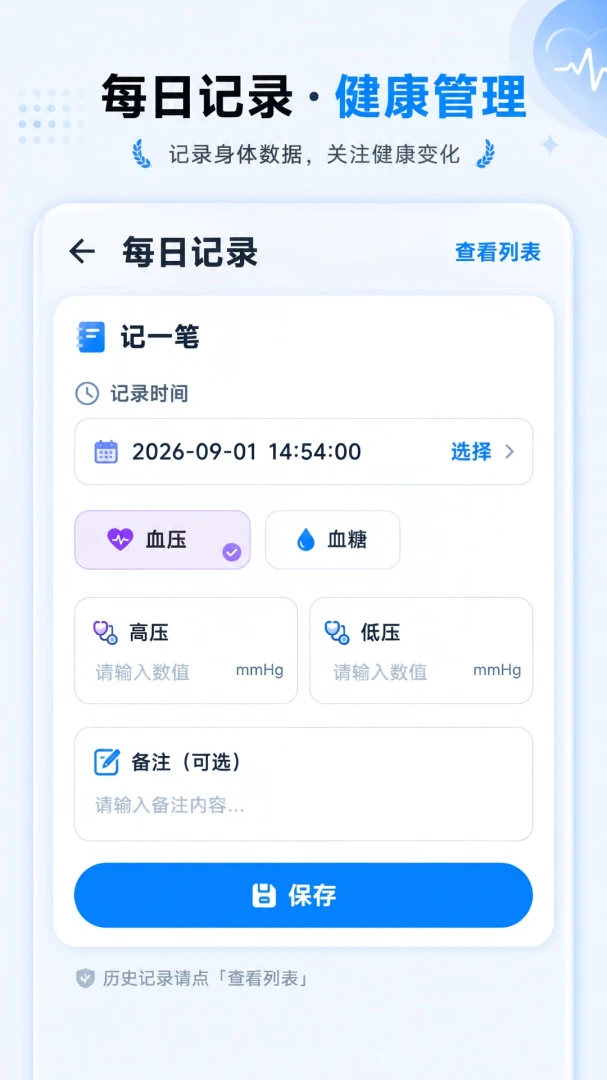 免费放大镜手机字体(字体放大工具) 免费放大镜手机字体(字体放大工具)