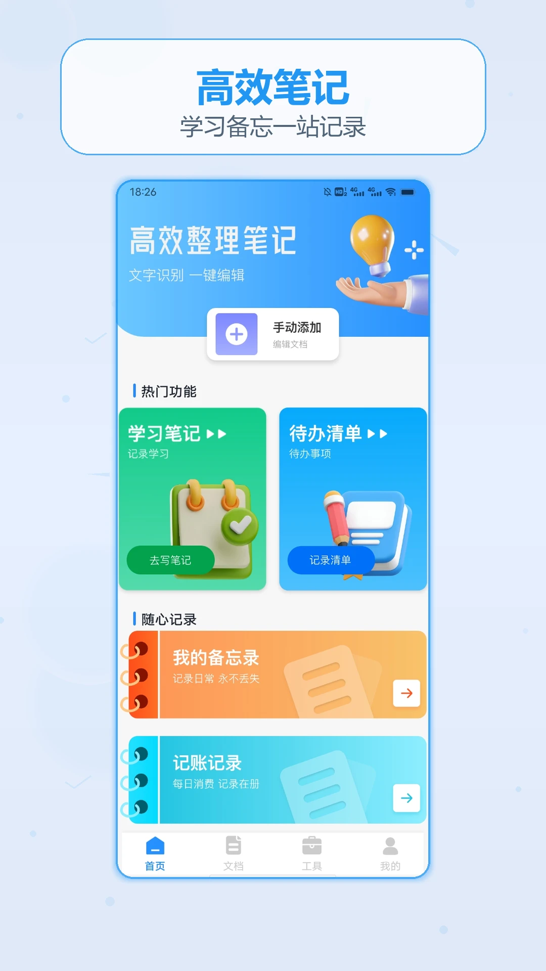 赵云来打钱日记2026最新版本 赵云来打钱日记2026最新版本