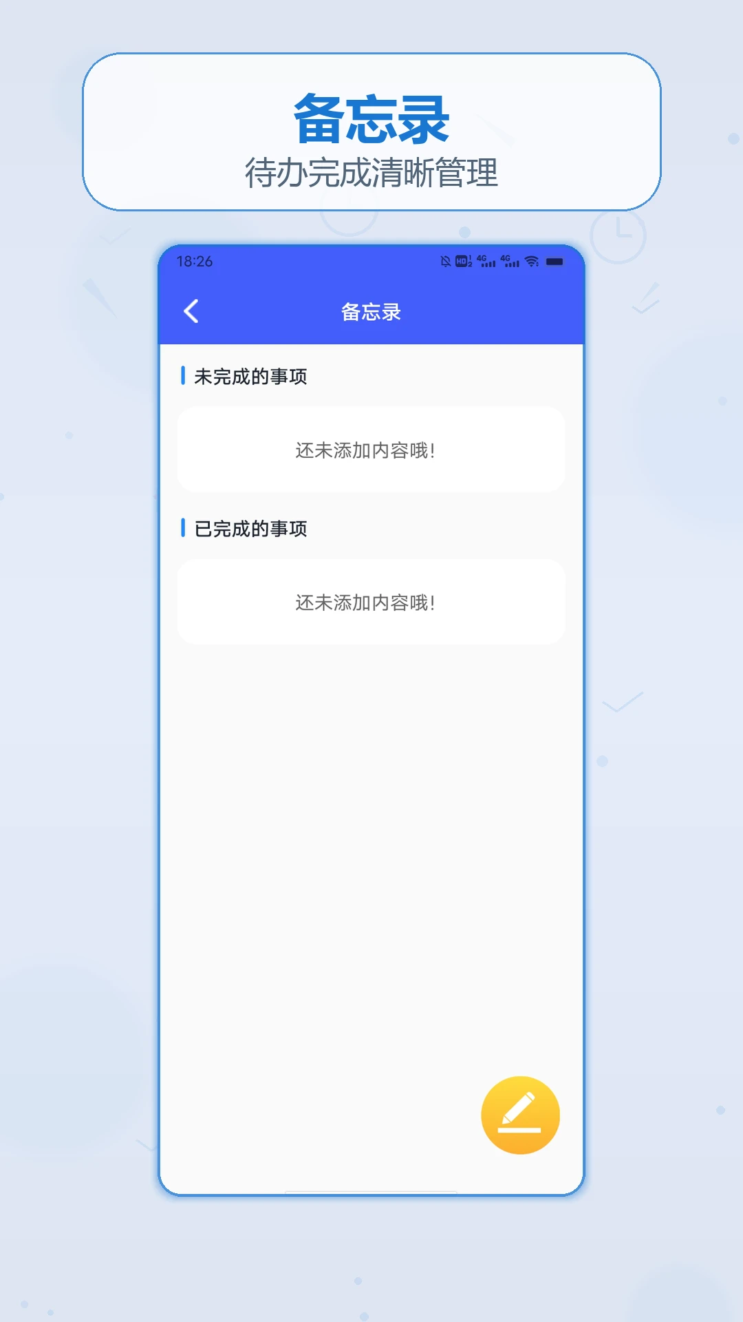 赵云来打钱日记2026最新版本 赵云来打钱日记2026最新版本