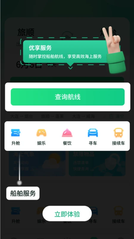 维安2026最新版本 维安2026最新版本