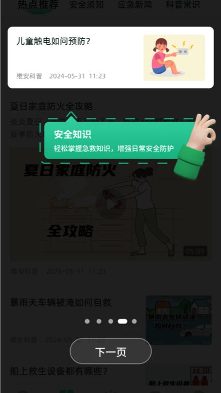 维安2026最新版本 维安2026最新版本