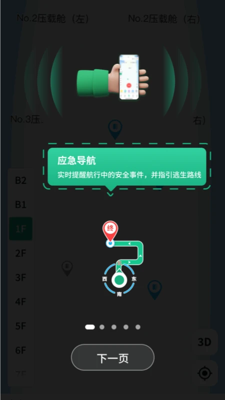 维安2026最新版本 维安2026最新版本