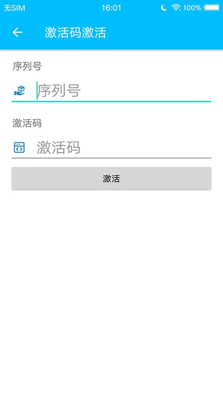 安术令牌2026官方最新版本 安术令牌2026官方最新版本
