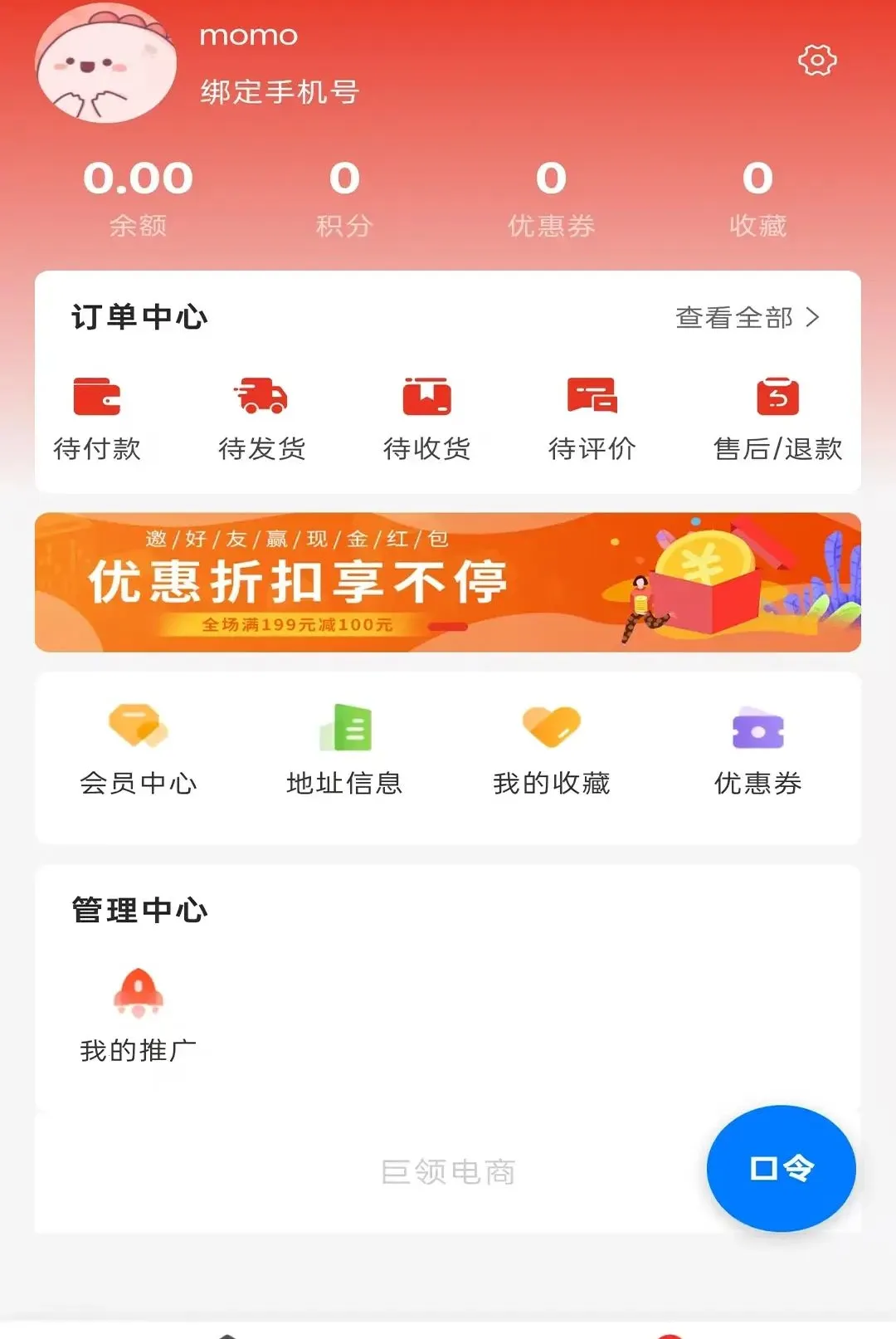 �����������ֻ���