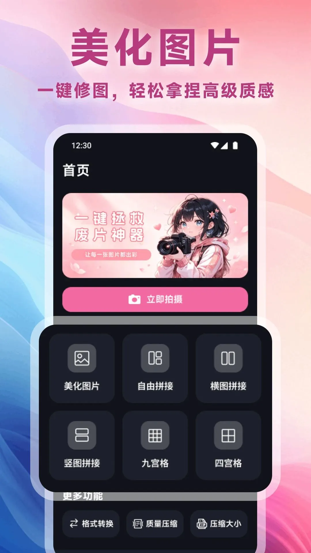 玉梦Live最新手机版 玉梦Live最新手机版