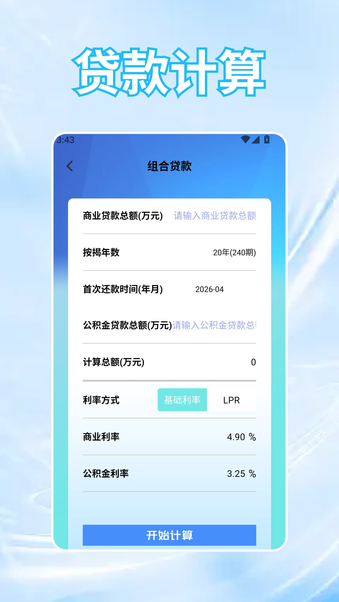 黄金安卓版手机版 黄金安卓版手机版