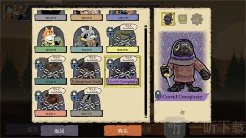Root(策略战争游戏) Root(策略战争游戏)