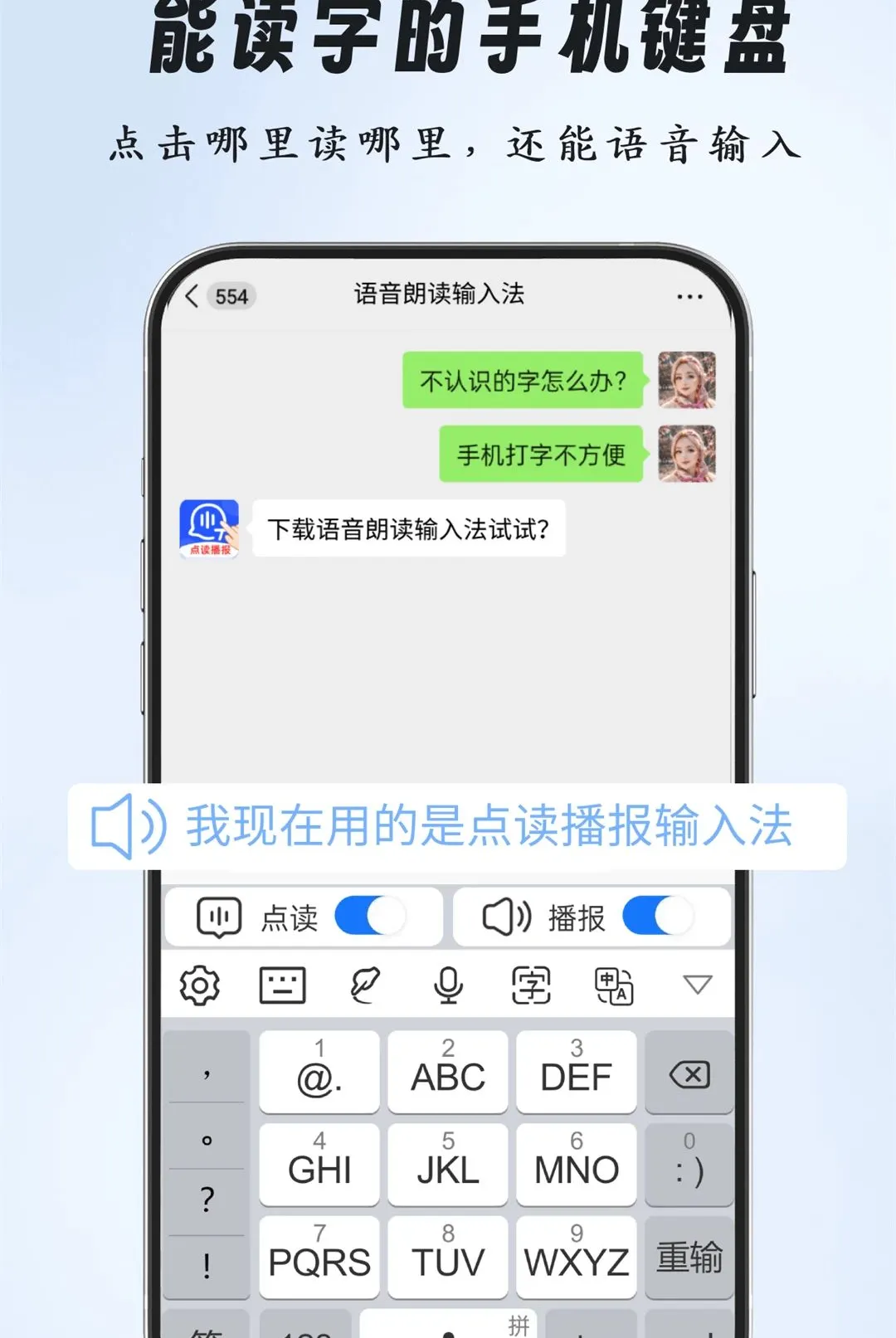 �����ʶ����뷨(�������ֹ���)