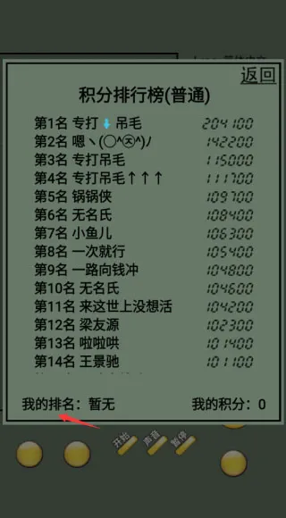 ����˹����20222026���°汾