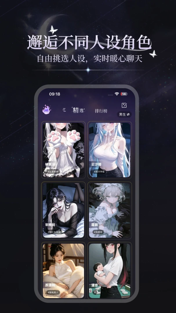 零核APP最新手机版 零核APP最新手机版