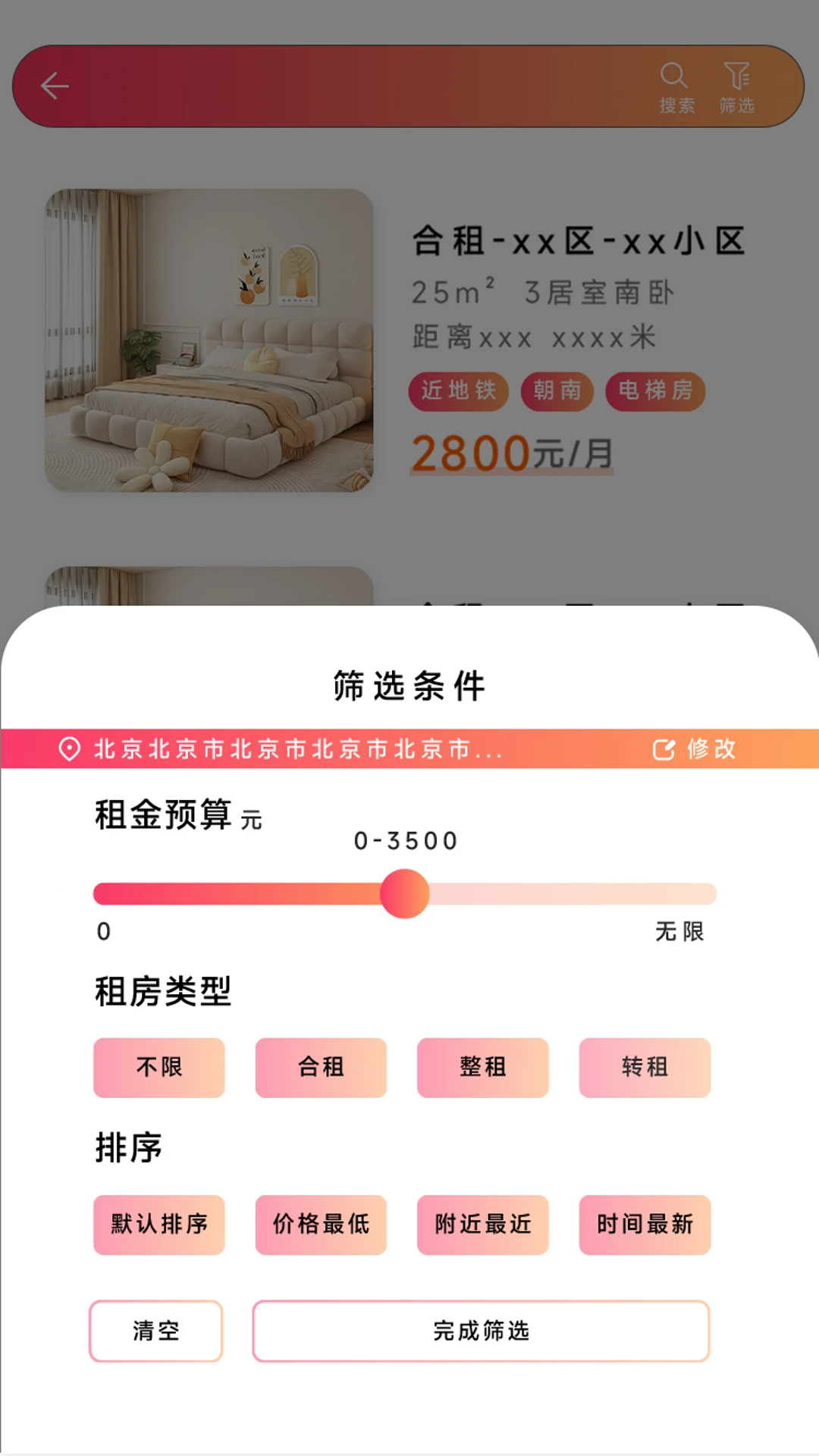 Girl go(女性交友软件) Girl go(女性交友软件)