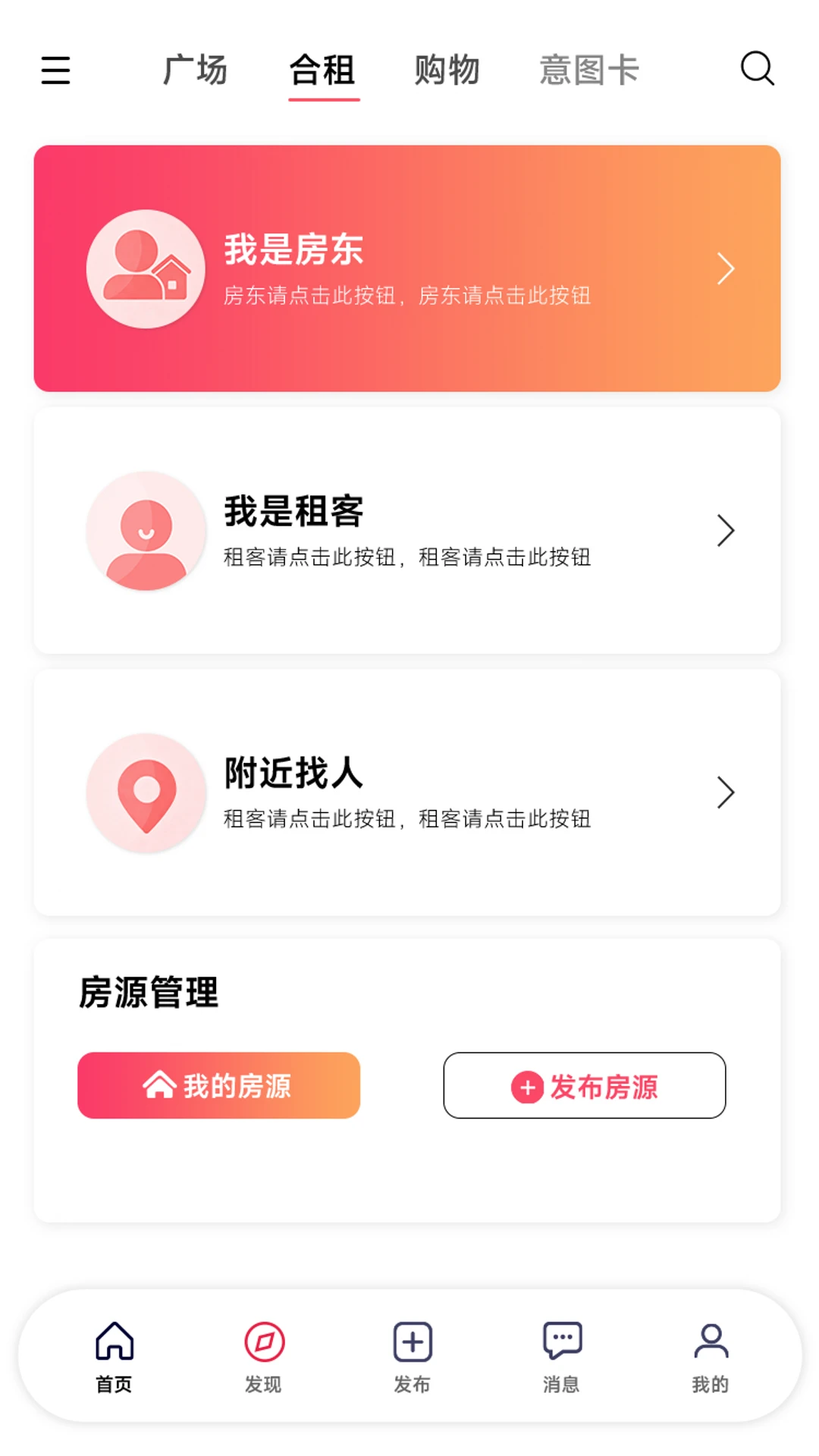Girl go(女性交友软件) Girl go(女性交友软件)