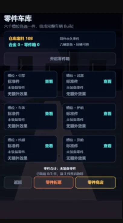 ���һ��ʰ�ĳ�2026���°汾