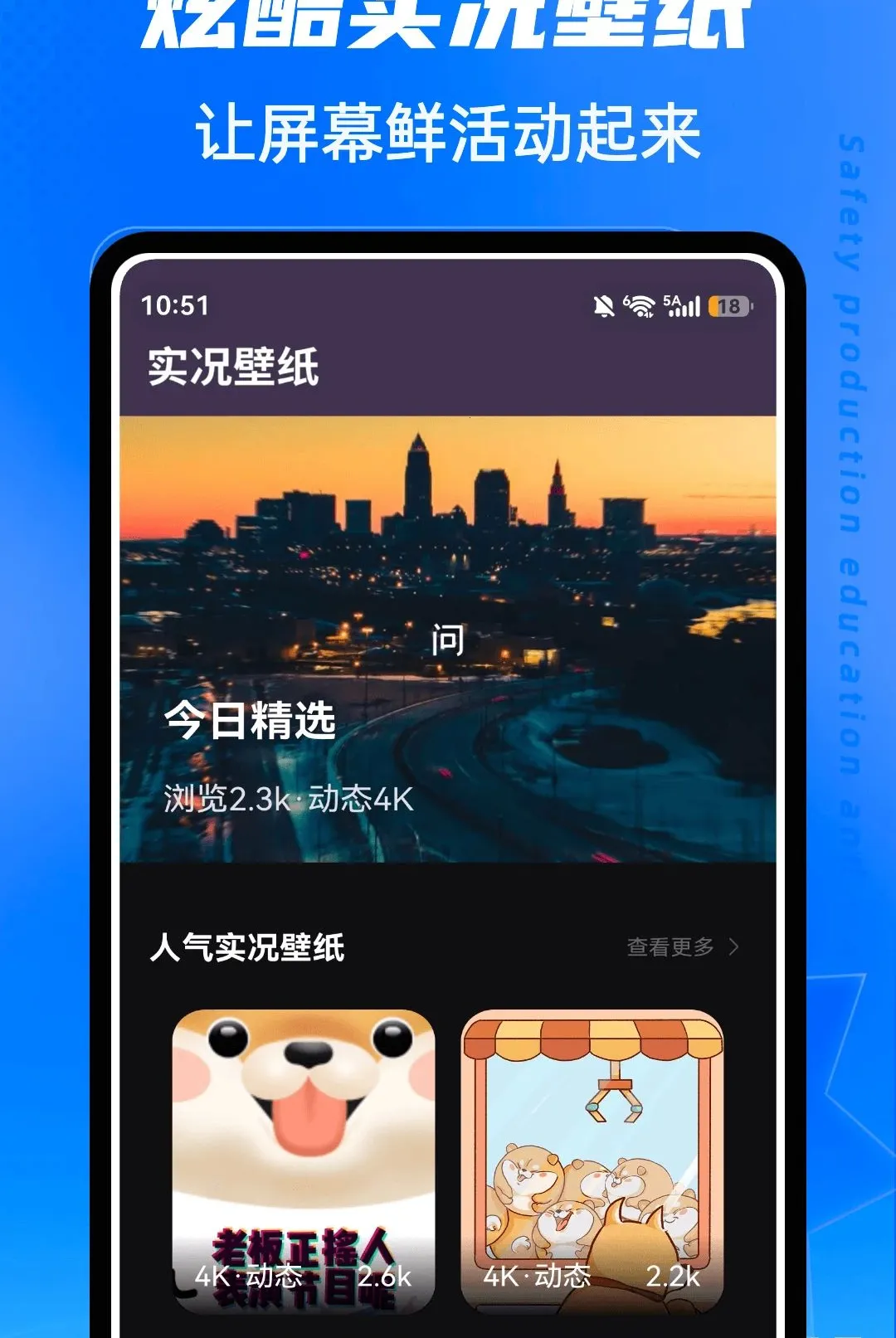 春水Live2026官方最新版本 春水Live2026官方最新版本