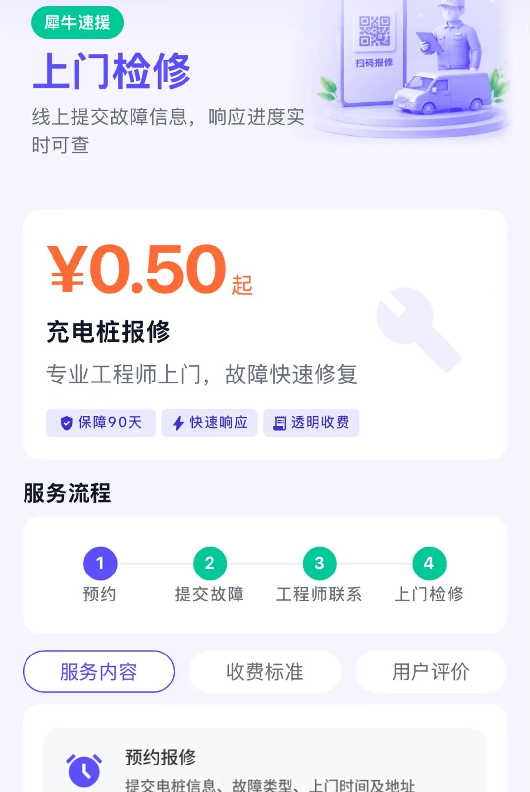 Ϭţ��Ԯ����(����Դά������)
