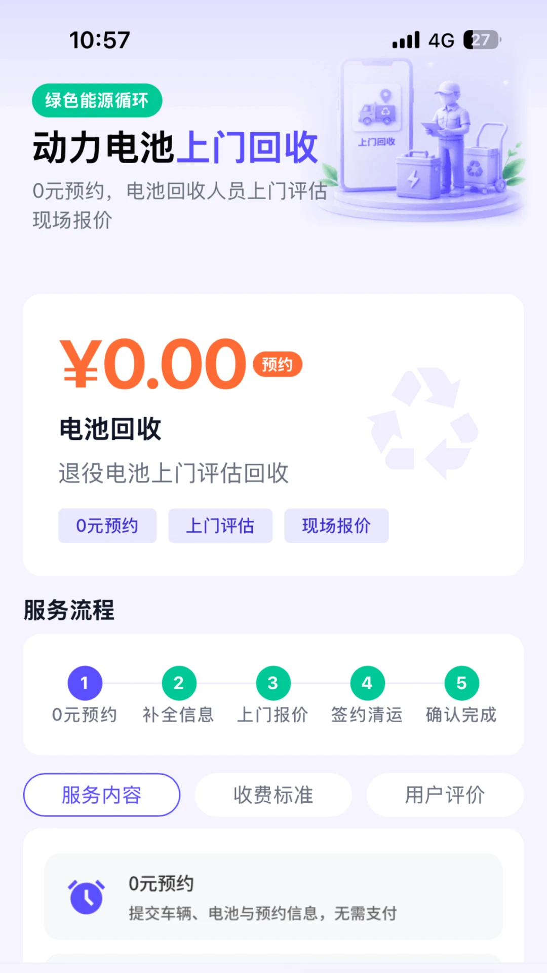 Ϭţ��Ԯ����(����Դά������)