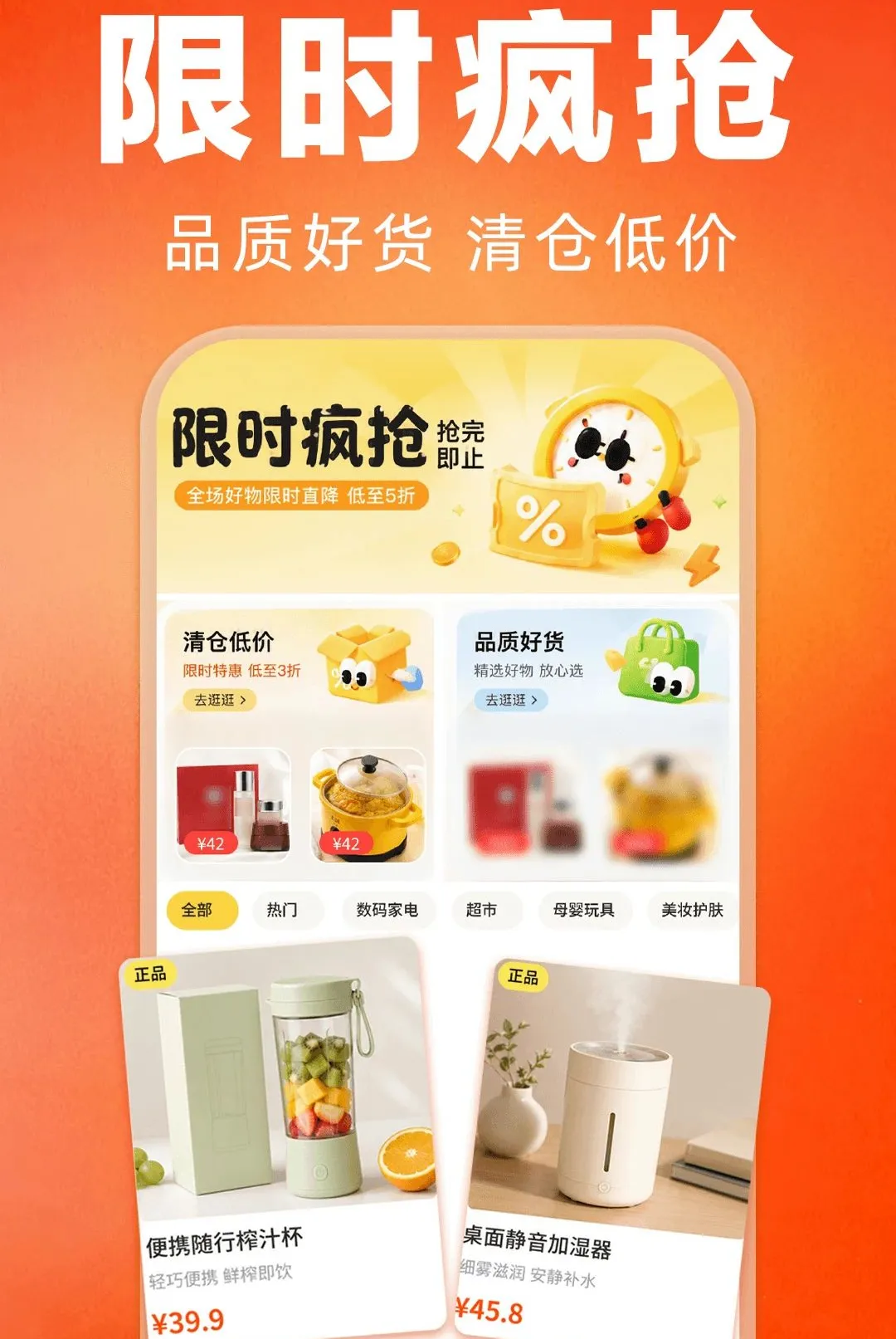 购物商城省多多(购物平台优势多) 购物商城省多多(购物平台优势多)