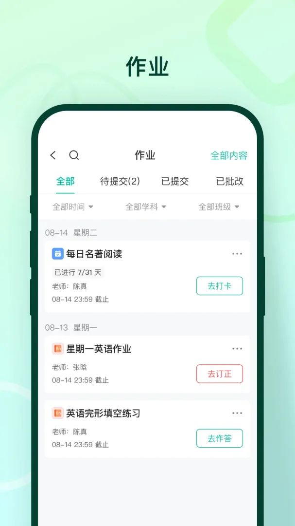 临沂新概念软件2026官方最新版本 临沂新概念软件2026官方最新版本