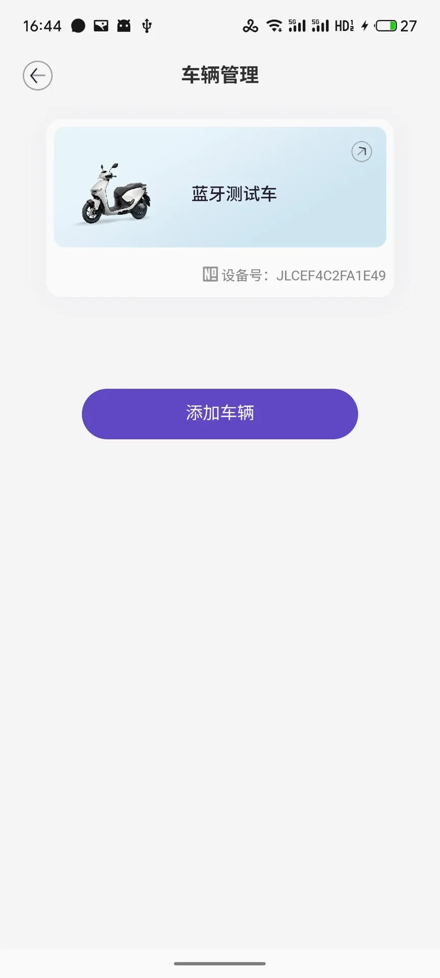昊圣智行(电动骑行服务) 昊圣智行(电动骑行服务)