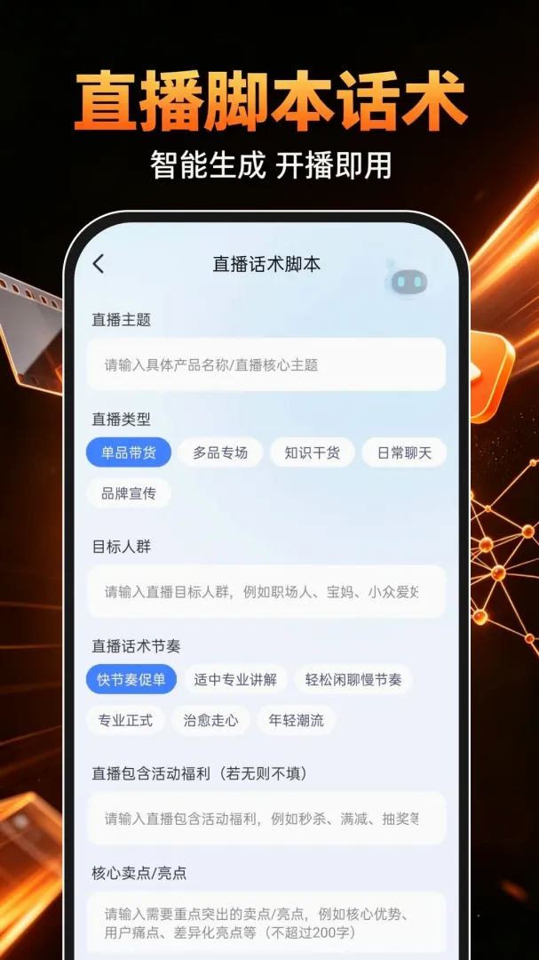 DeepAI成片免费软件(视频创作工具) DeepAI成片免费软件(视频创作工具)