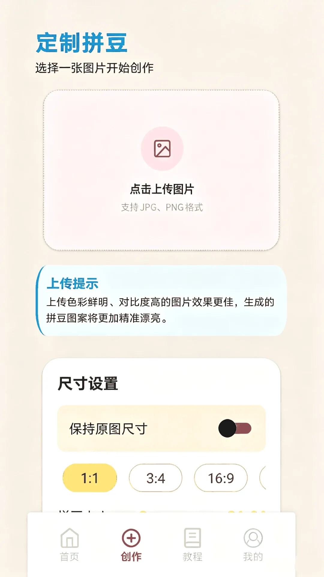 PG助手安卓版手机版 PG助手安卓版手机版