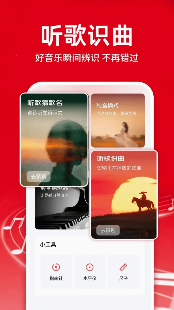 汽车音乐库免费下载软件2026最新版本 汽车音乐库免费下载软件2026最新版本
