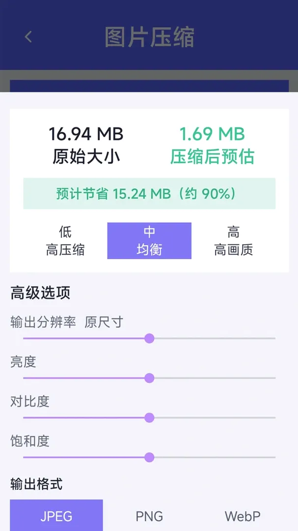 星禾手机管家(家居清洁助手) 星禾手机管家(家居清洁助手)