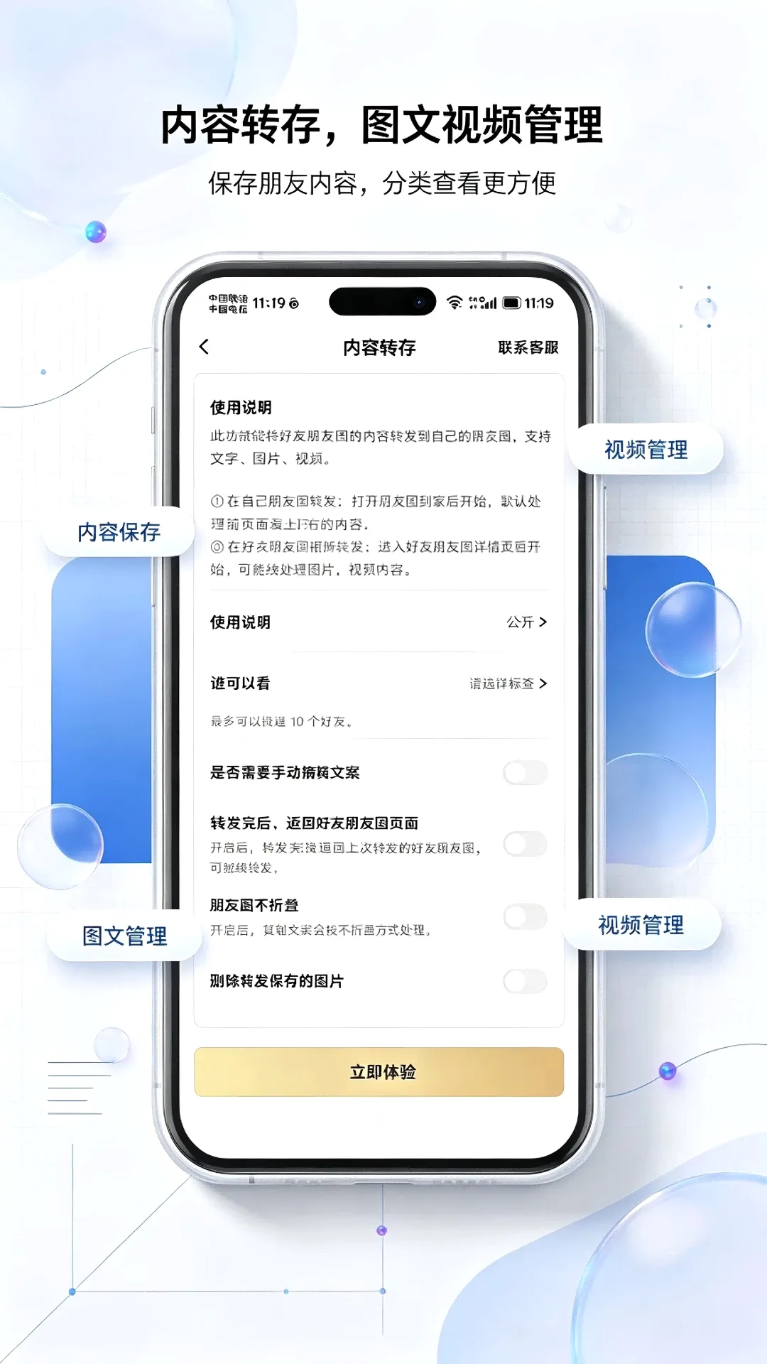 ΢�ع�����(��Ӫ��������)