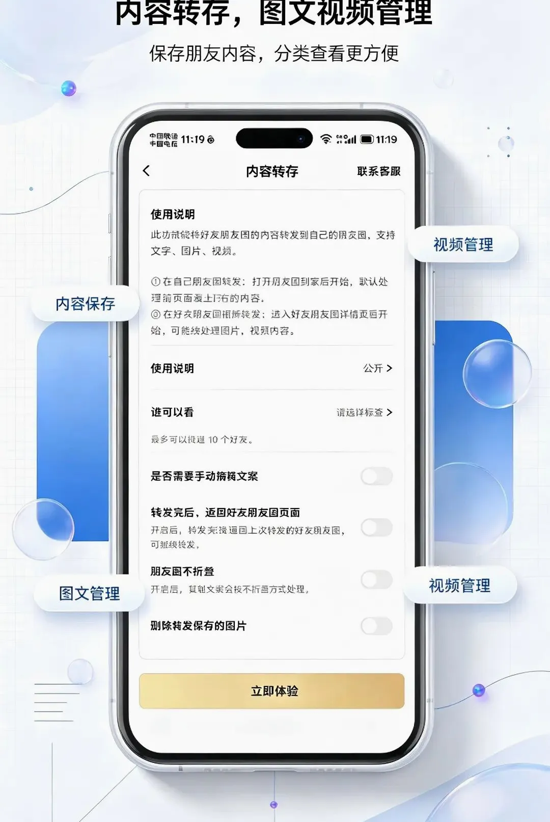 ΢�ع�����(��Ӫ��������)