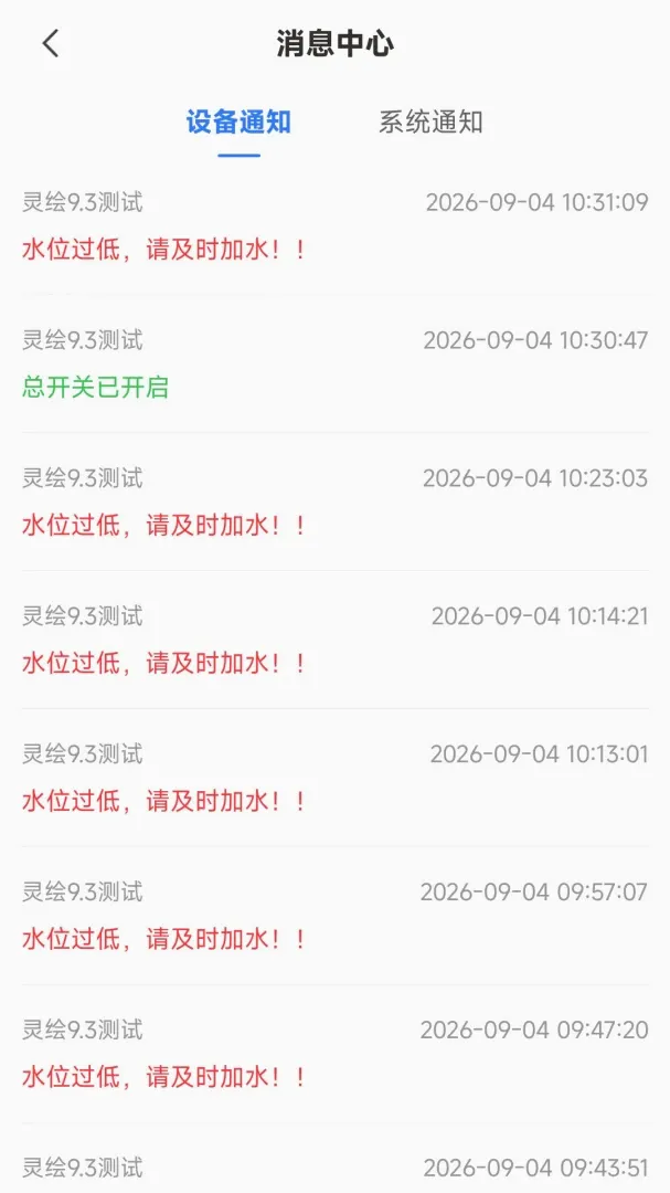WOOKU智宠(智能水族品牌) WOOKU智宠(智能水族品牌)