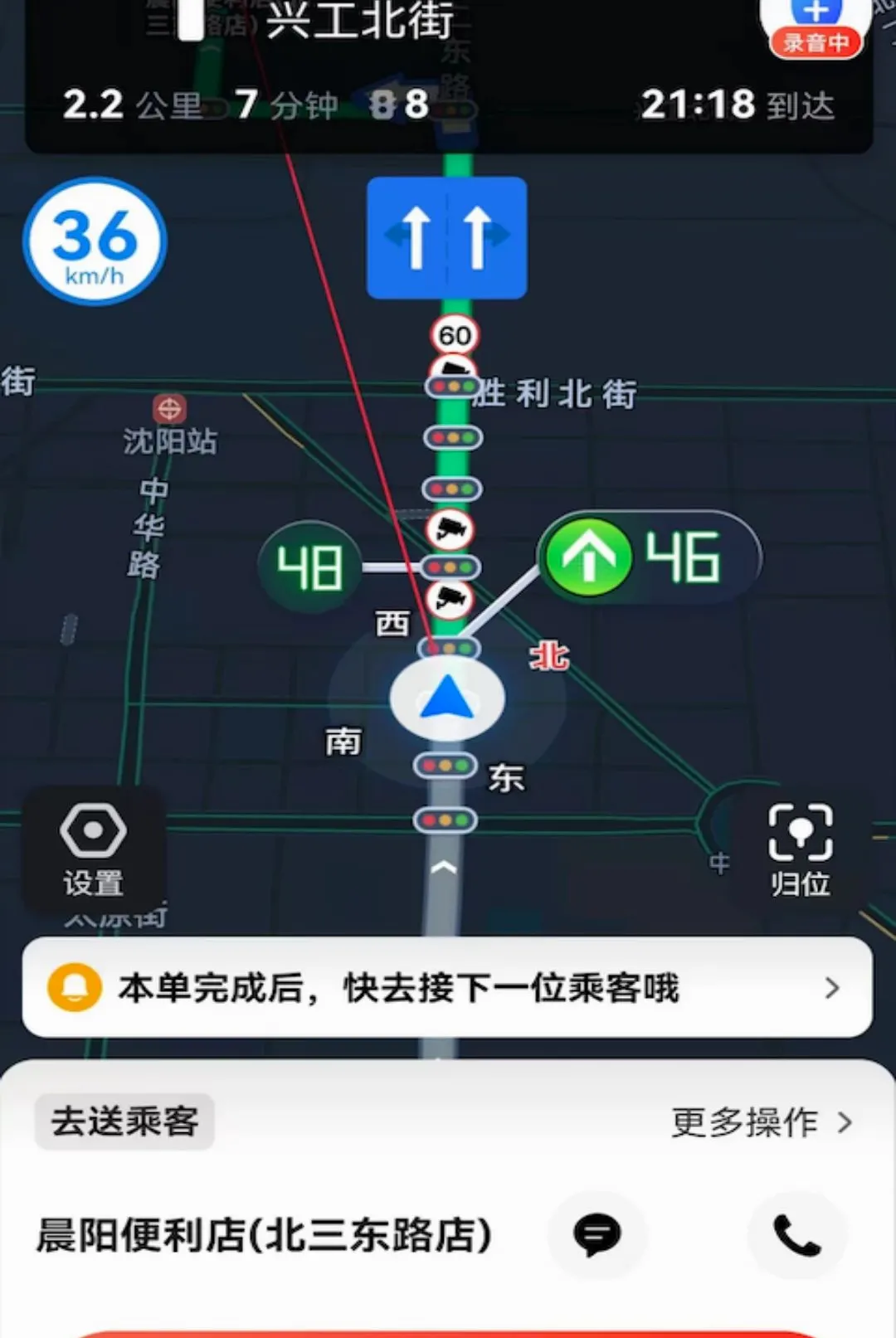 小搜出行最新手机版 小搜出行最新手机版
