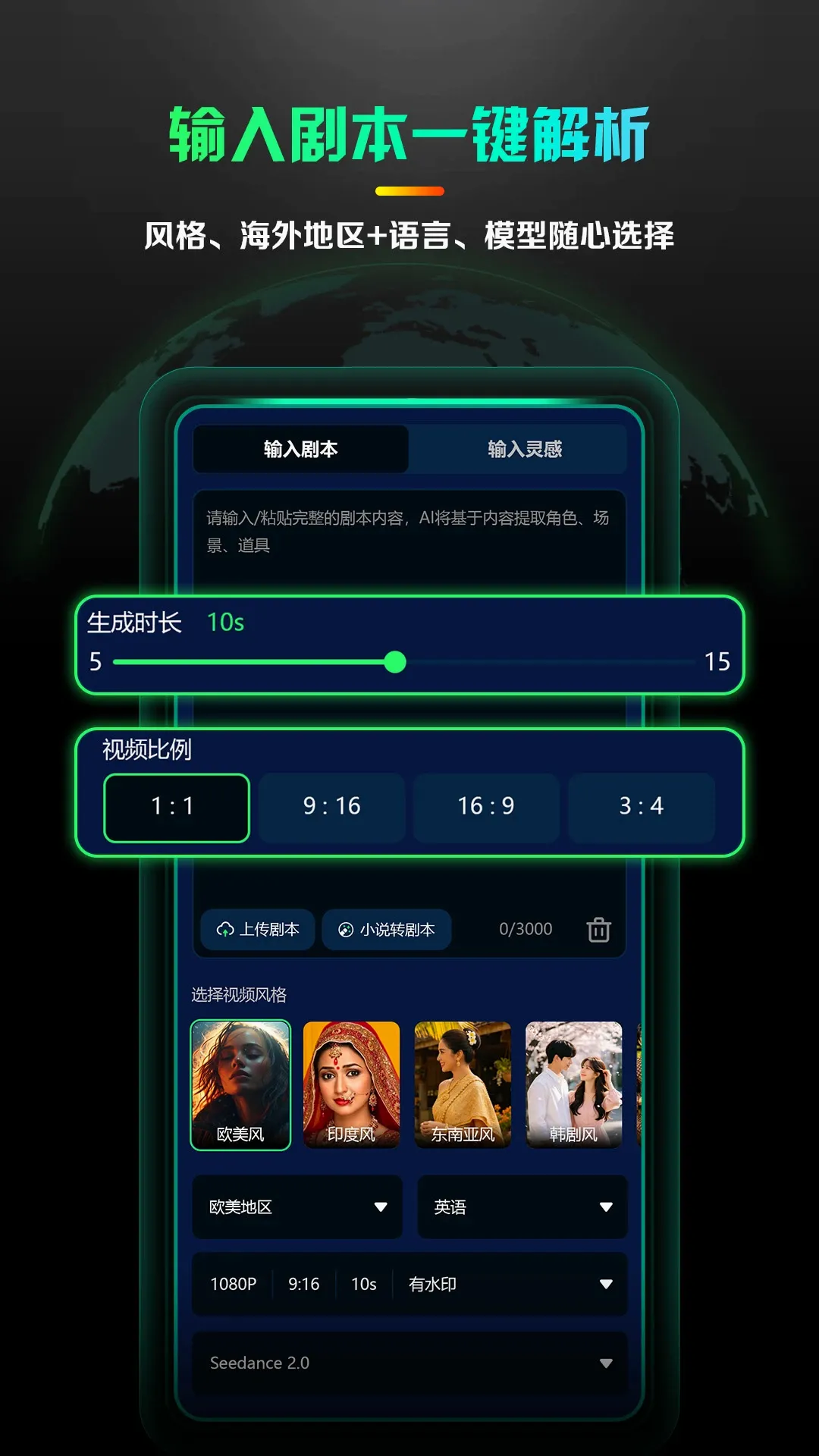 AI海外短剧制作(AI短剧制作) AI海外短剧制作(AI短剧制作)