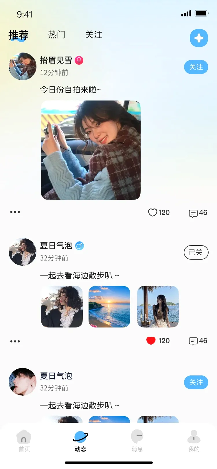 小马语音安卓版手机版 小马语音安卓版手机版