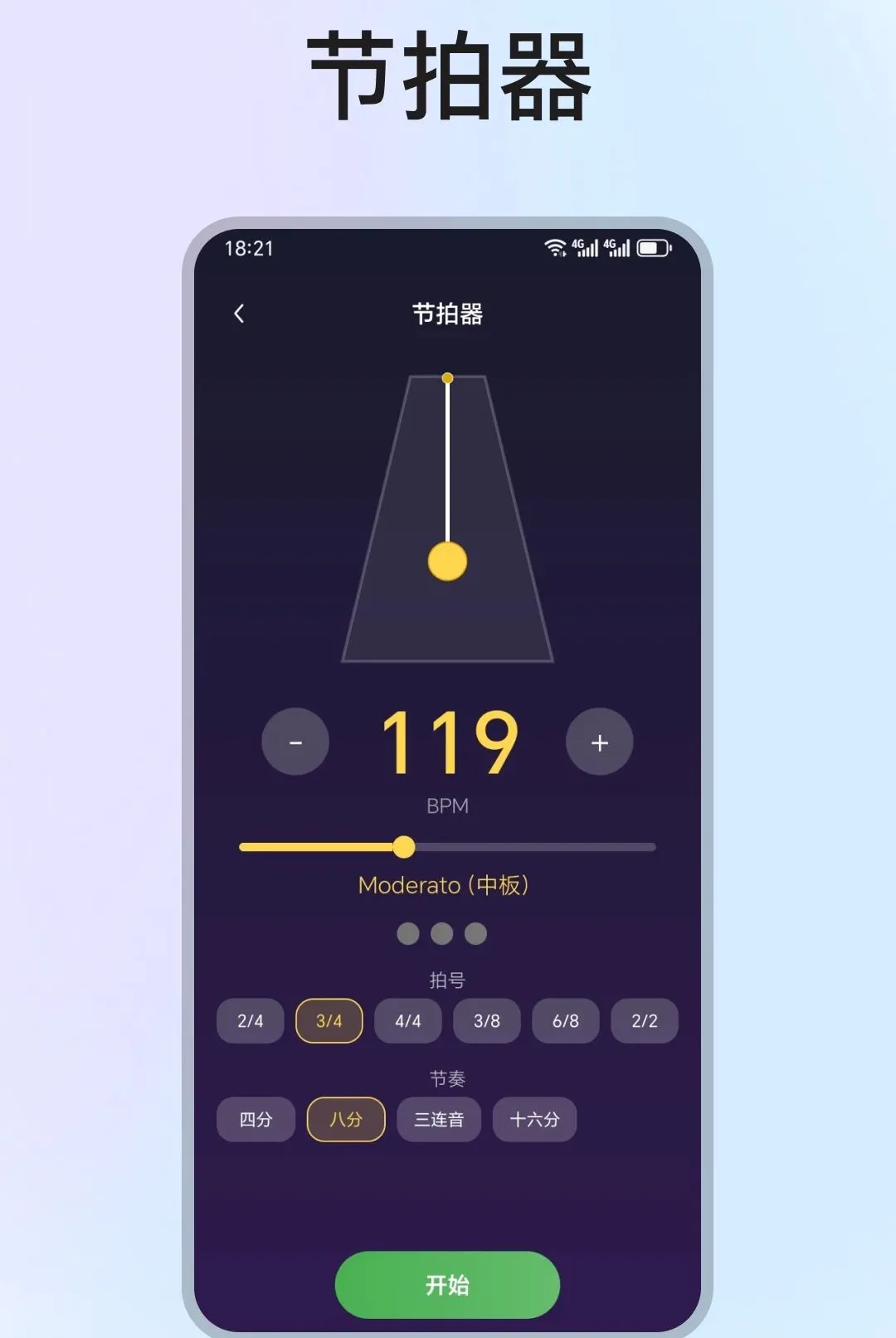 手机钢琴弹奏模拟器(钢琴学习工具) 手机钢琴弹奏模拟器(钢琴学习工具)