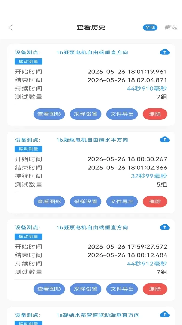 ������APP2026���°汾